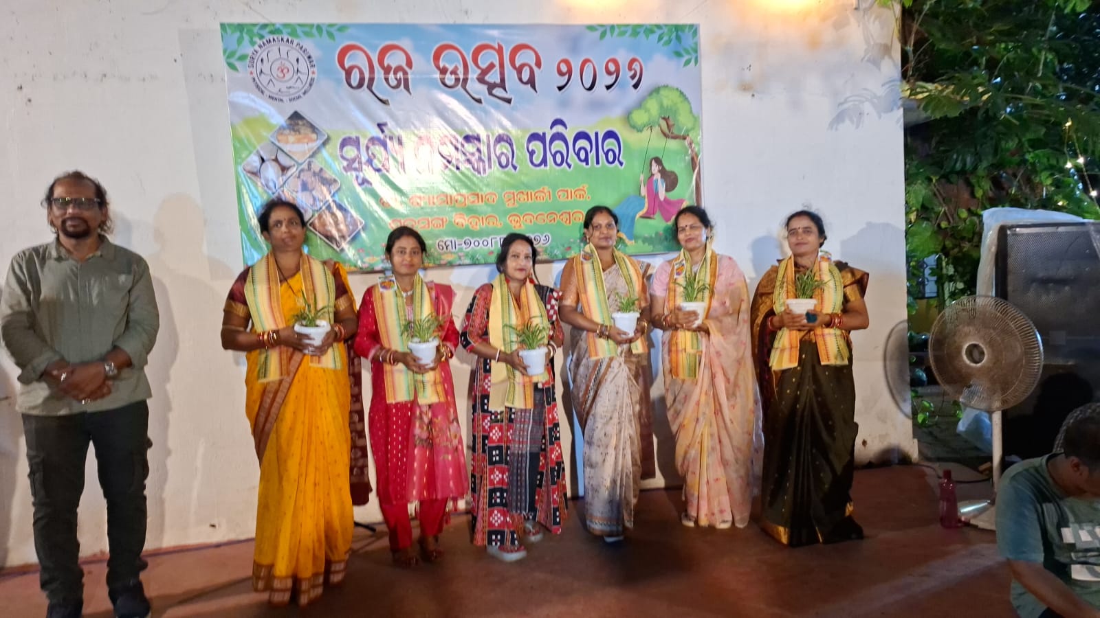 Surya Namaskar Parivar programme